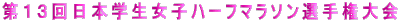 ��P�R����{�w�����q�n�[�t�}���\���I�茠���