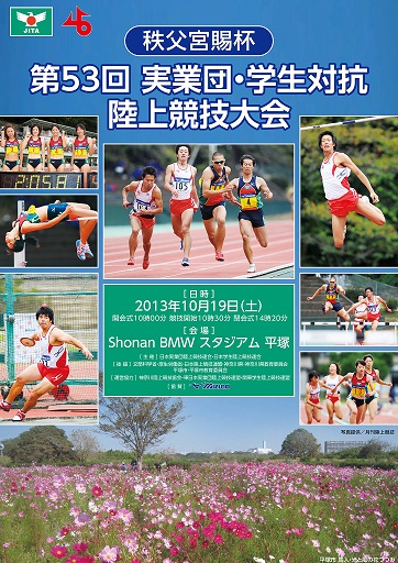 2012program image