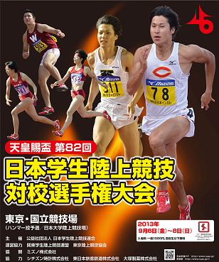 2012programimage