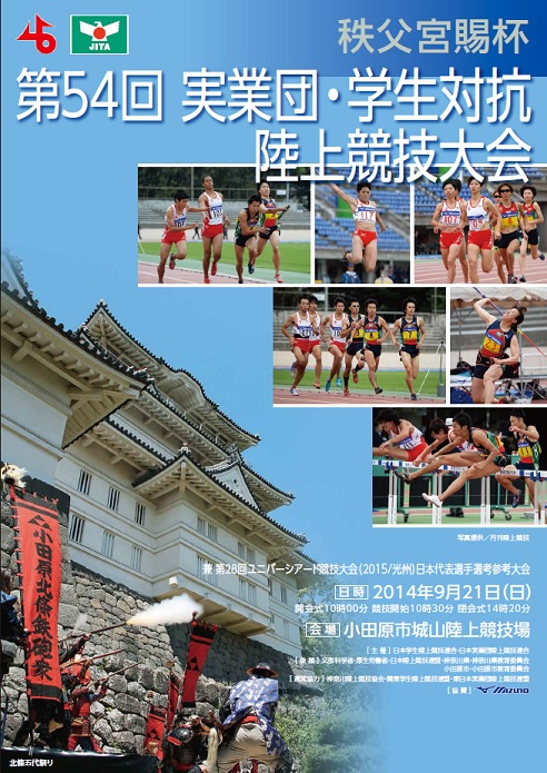 2012program image