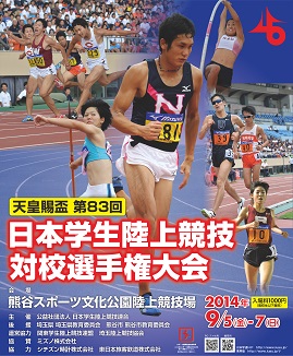 2012programimage