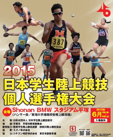 2015programimage