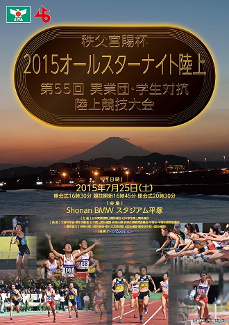 2015programimage