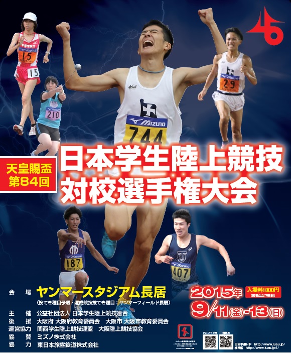 2015programimage