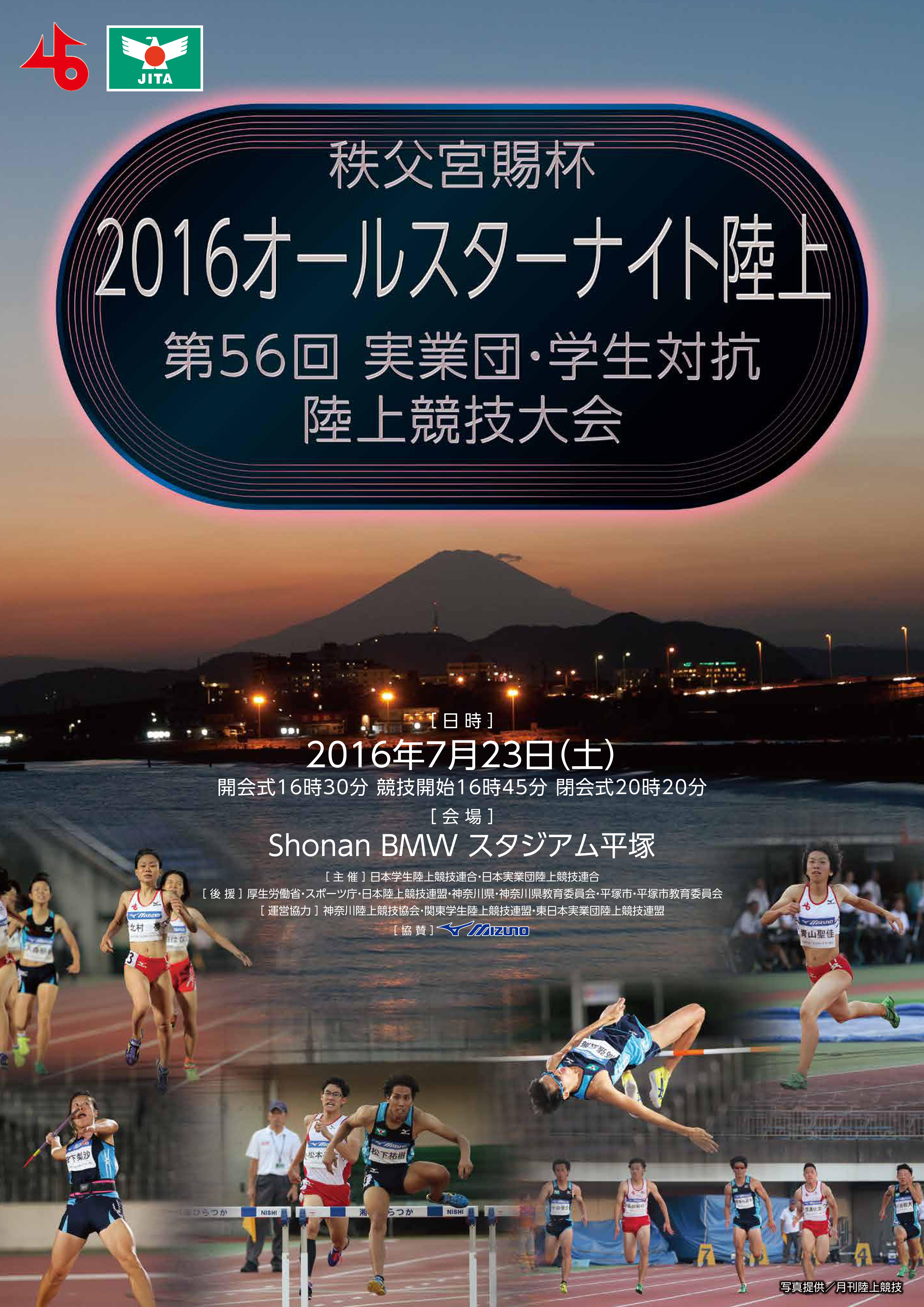 2015programimage