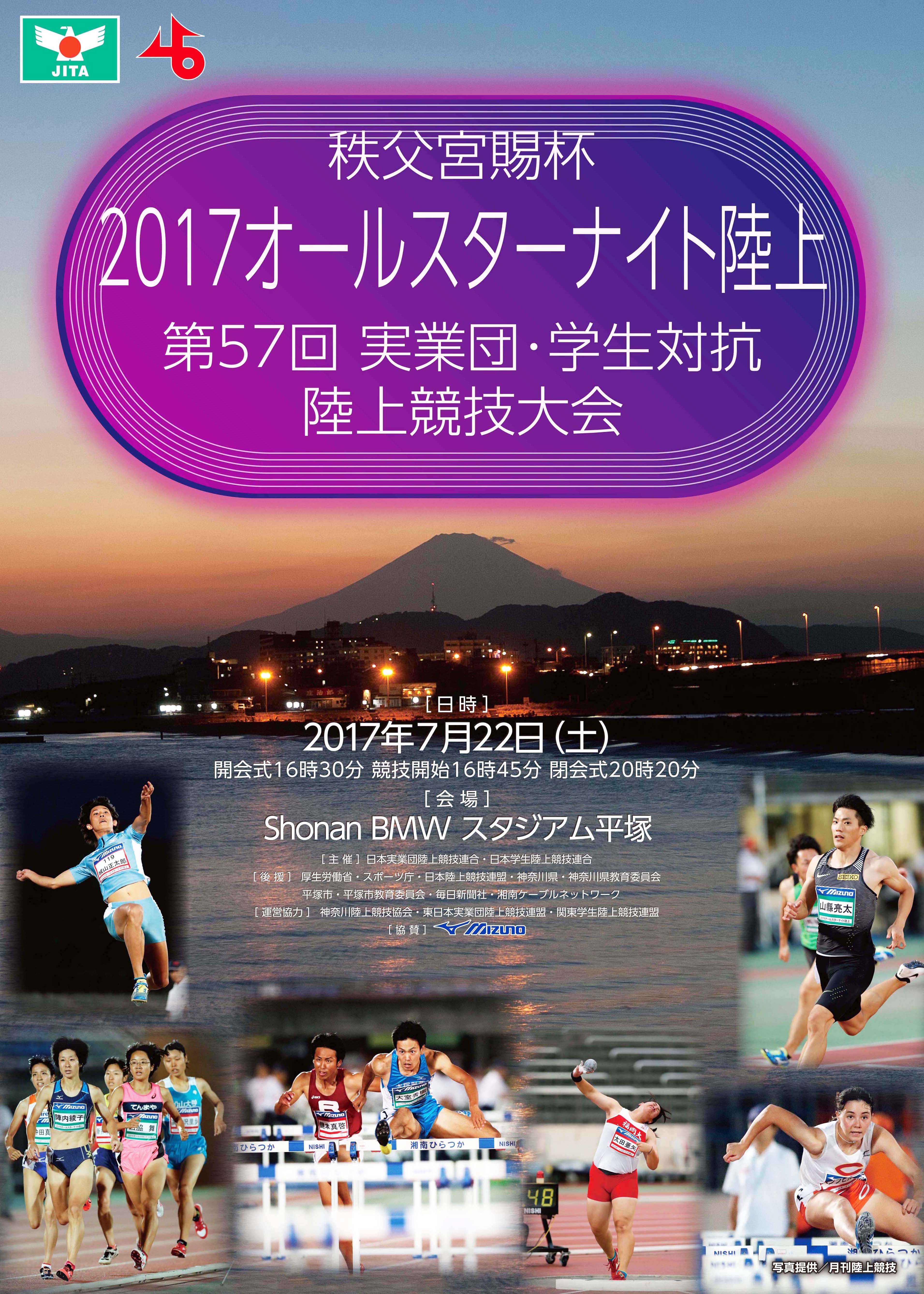 2015programimage