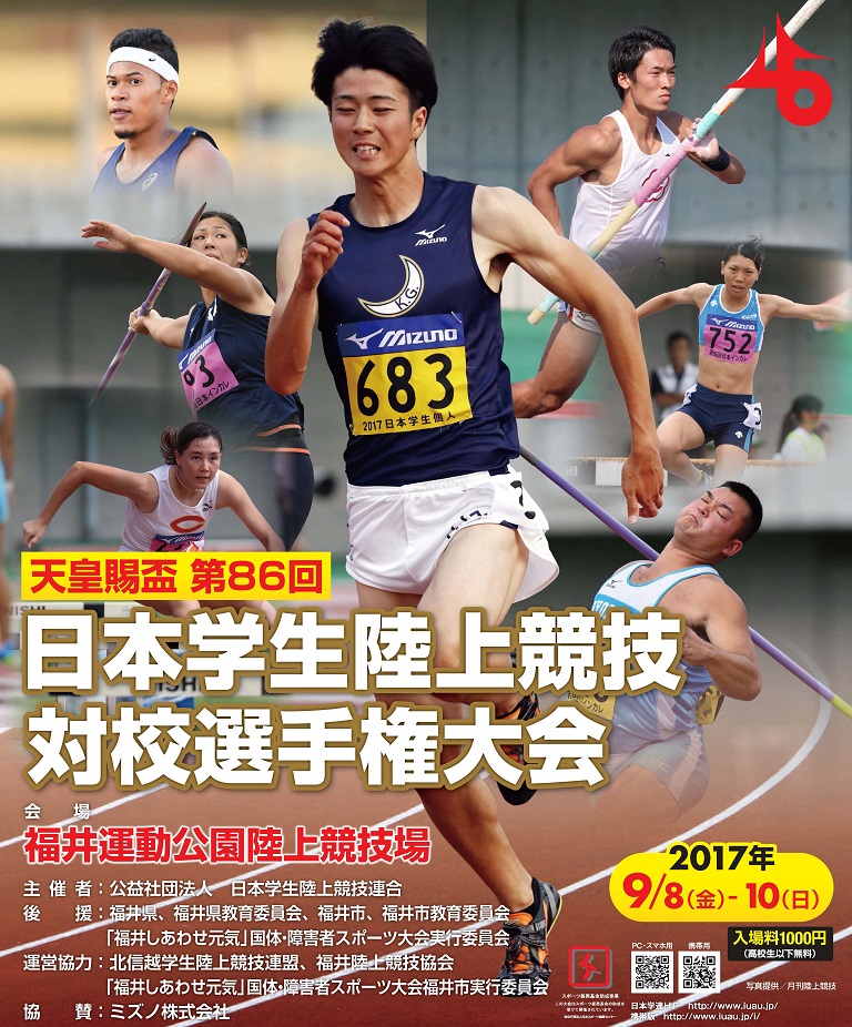 2015programimage