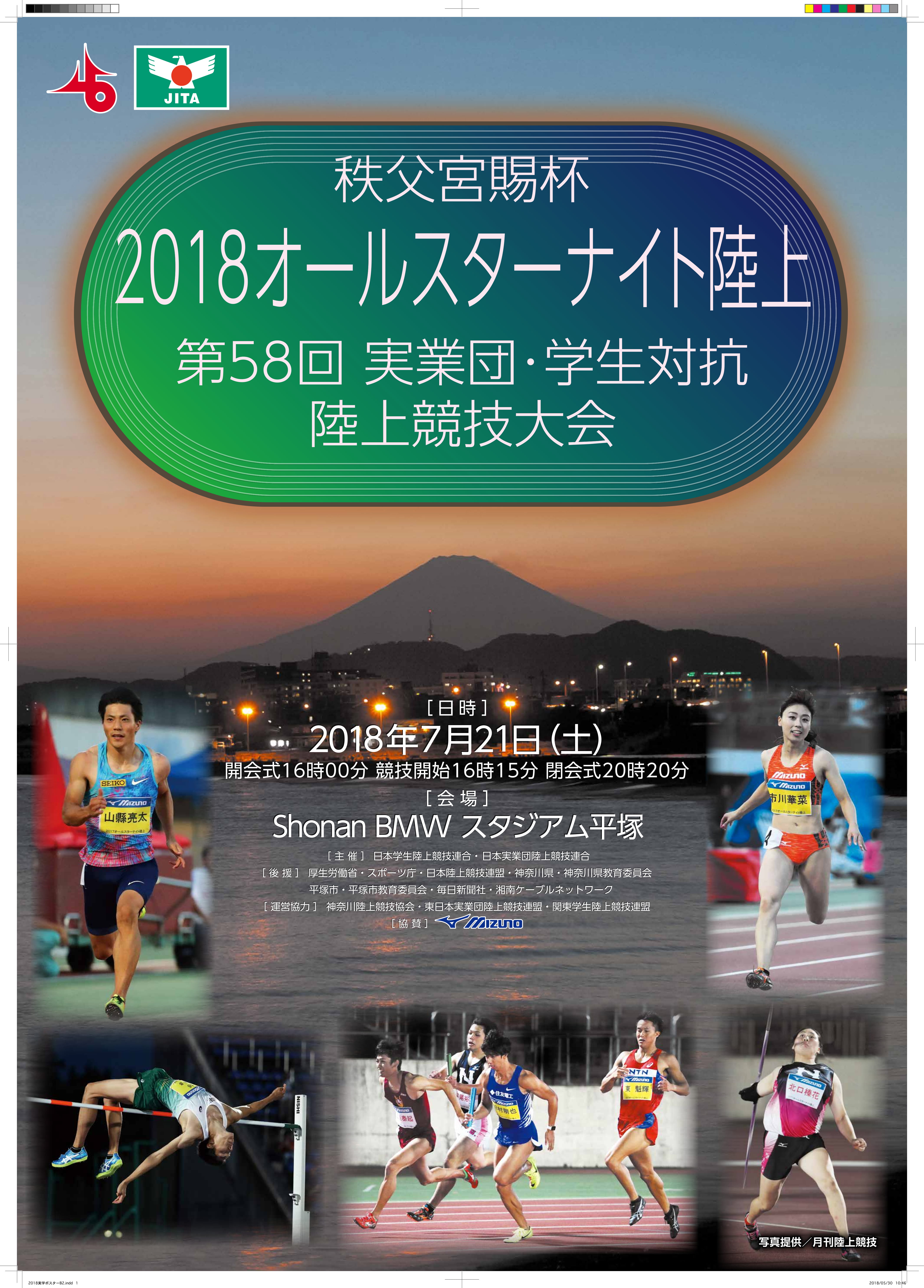 2015programimage