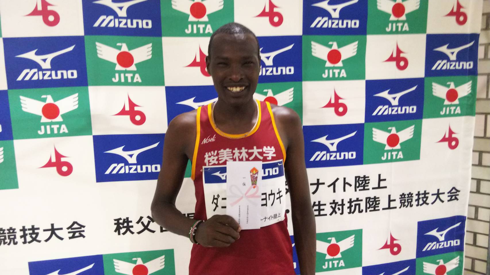 【新品】国体　陸上競技　千葉県代表　ベスト 新品】国体 陸上競技 千葉県代表 ベスト 陸上は楽しくやるものだ