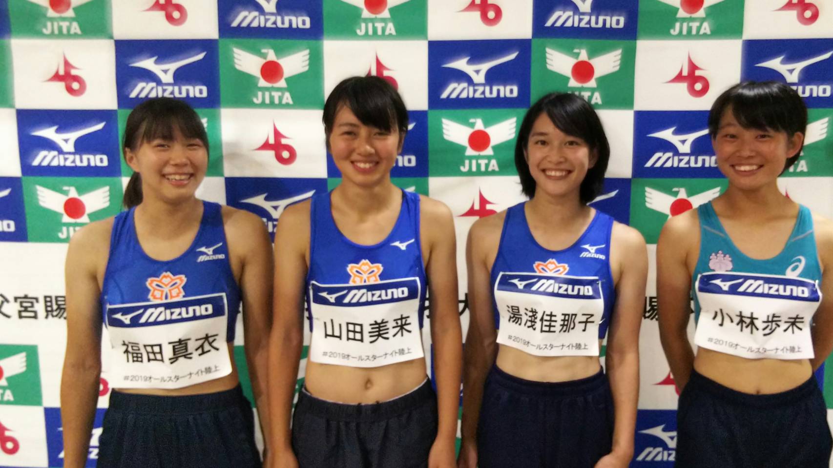 19オールスターナイト陸上 秩父宮賜杯第59回実業団 学生対抗陸上競技大会