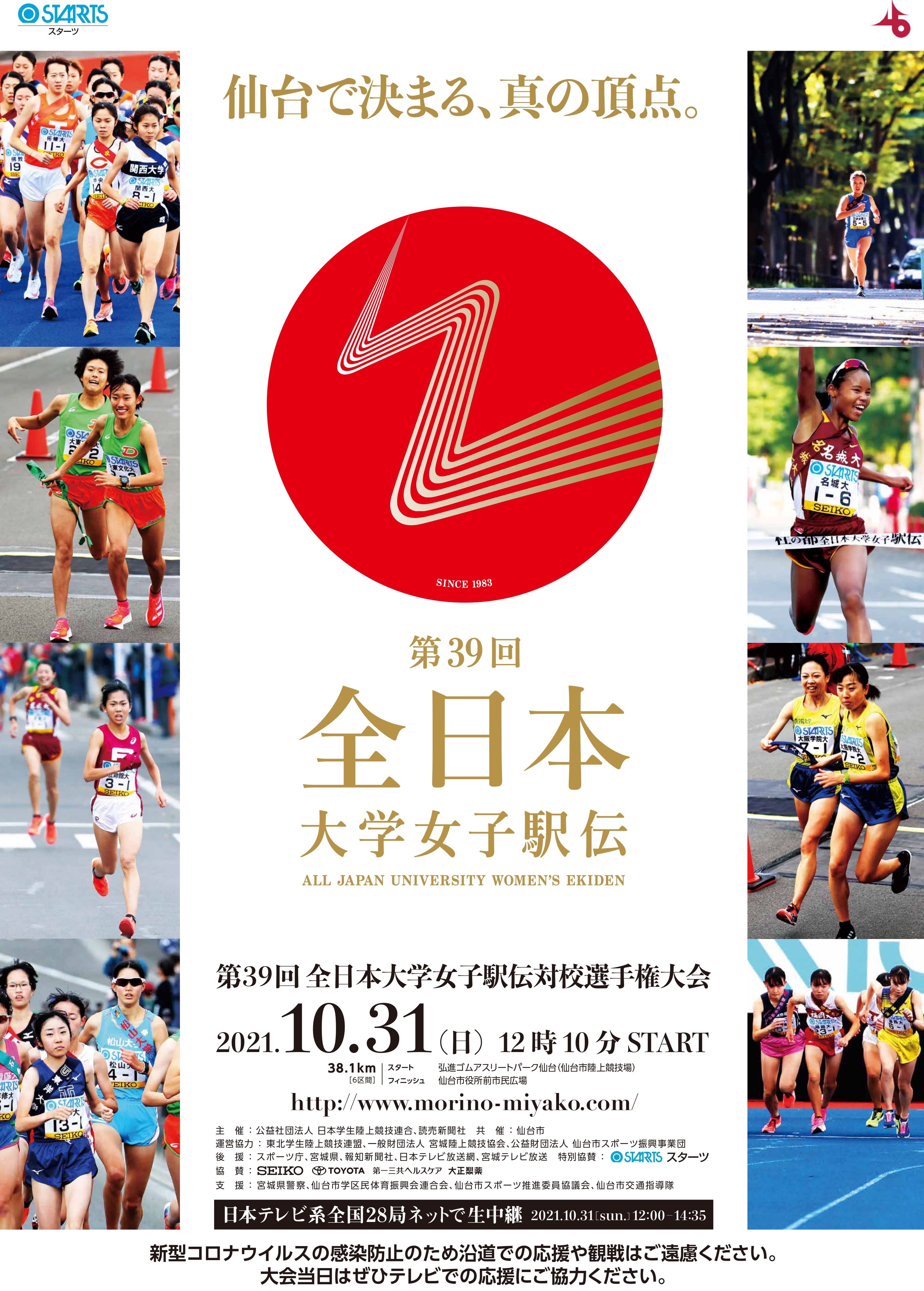 2015programimage