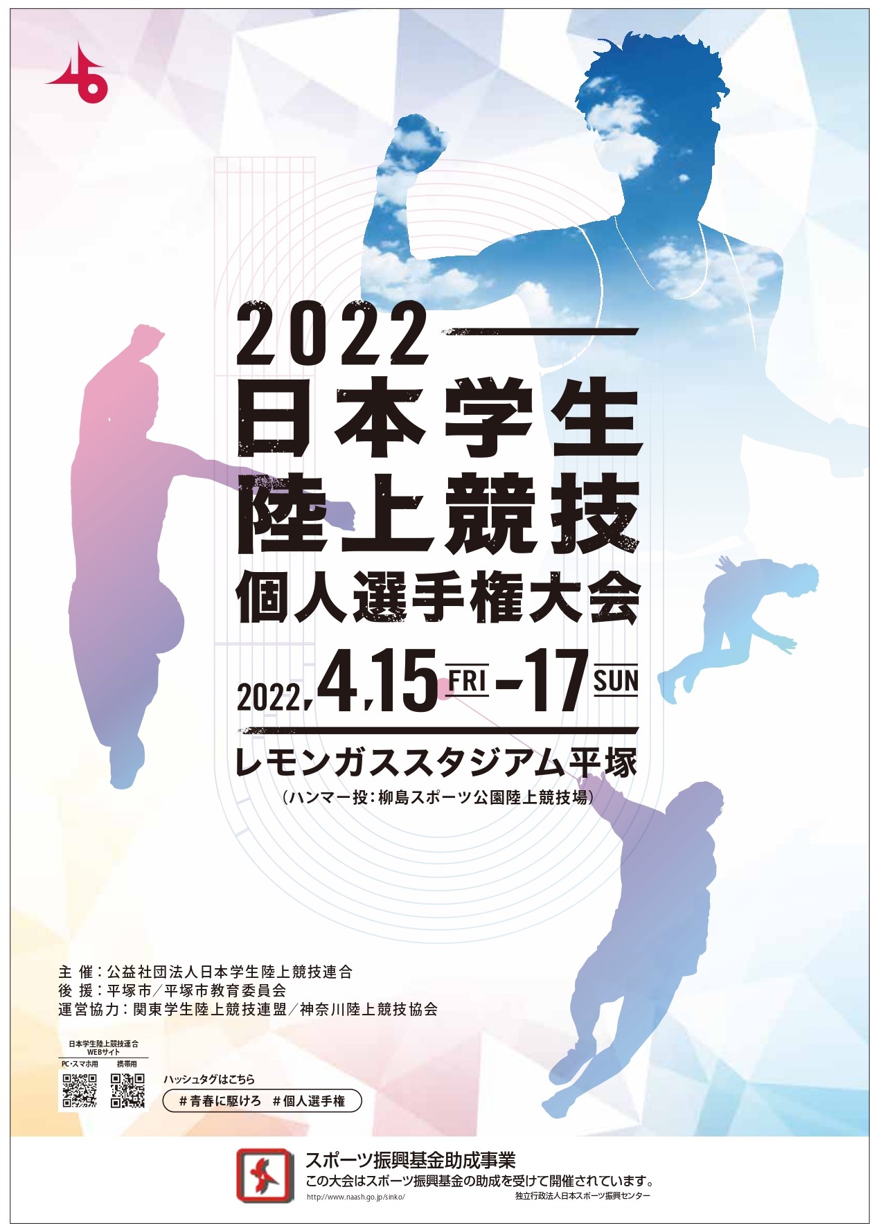 2016programimage