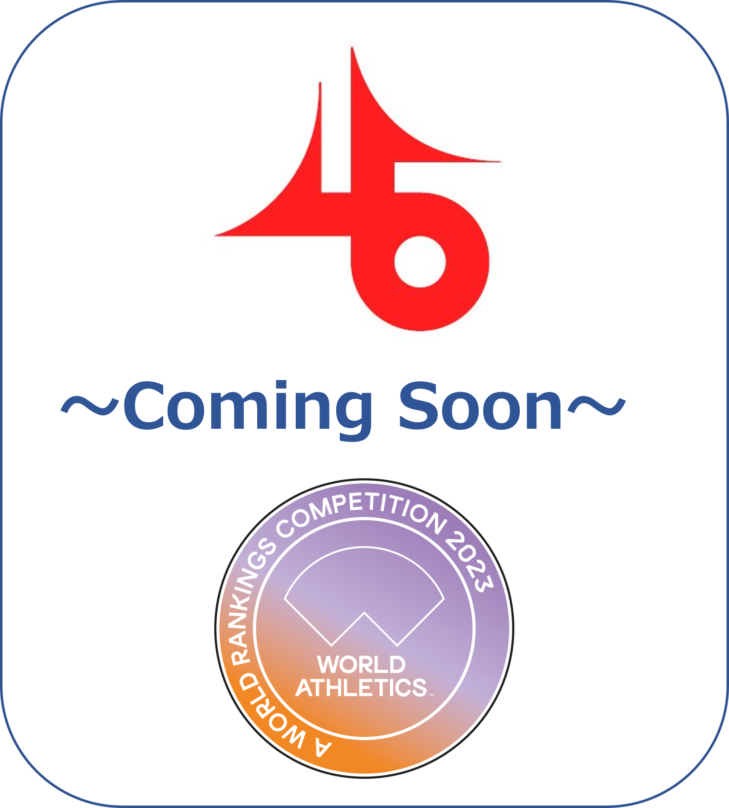 2017programimage