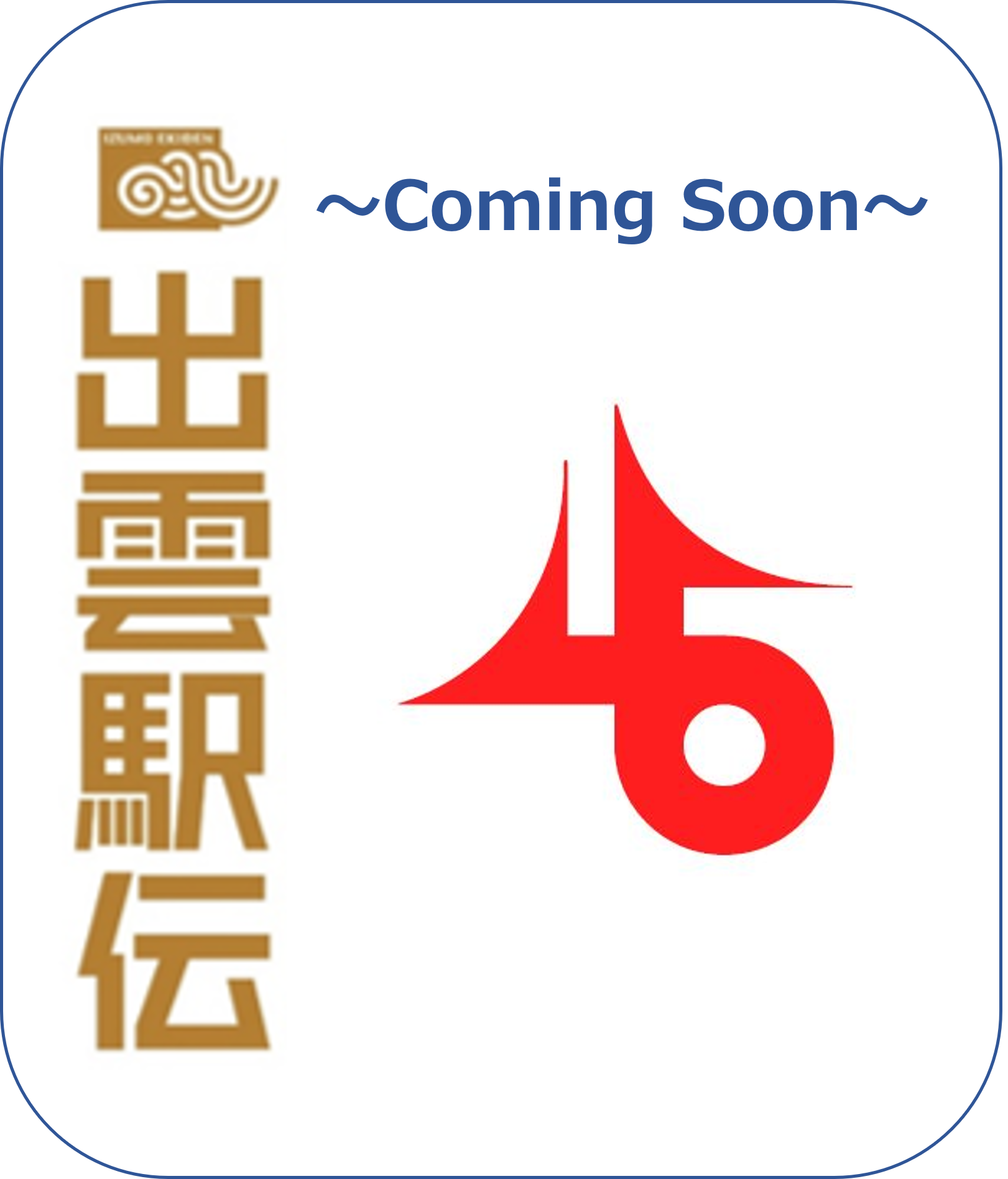 2019programimage
