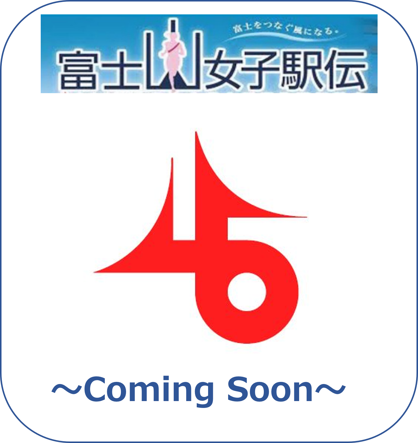 2019programimage