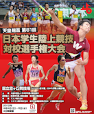 2012programimage