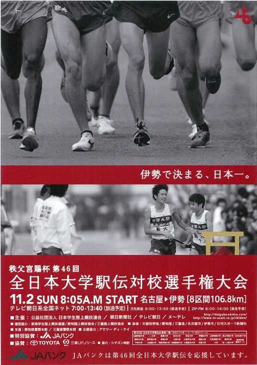 2013programimage