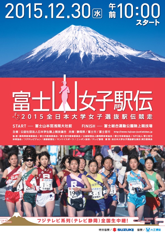 2015programimage