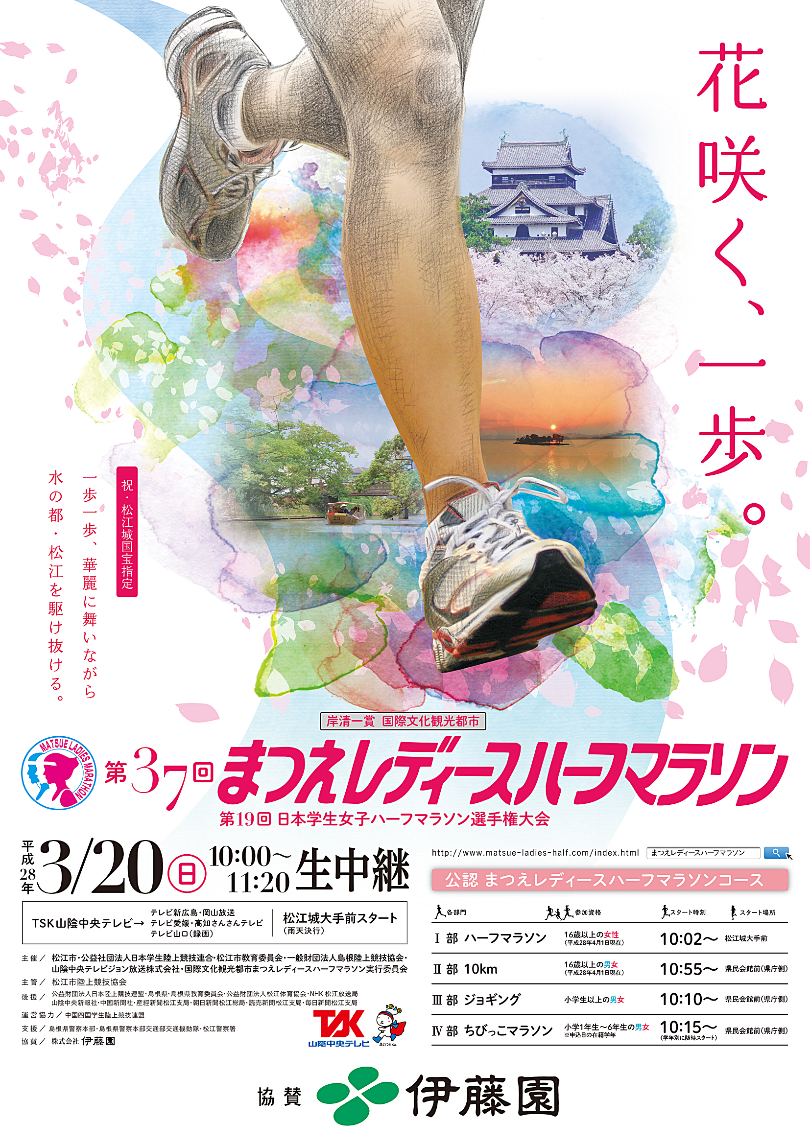 2015poster