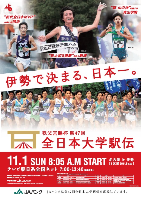 2015programimage