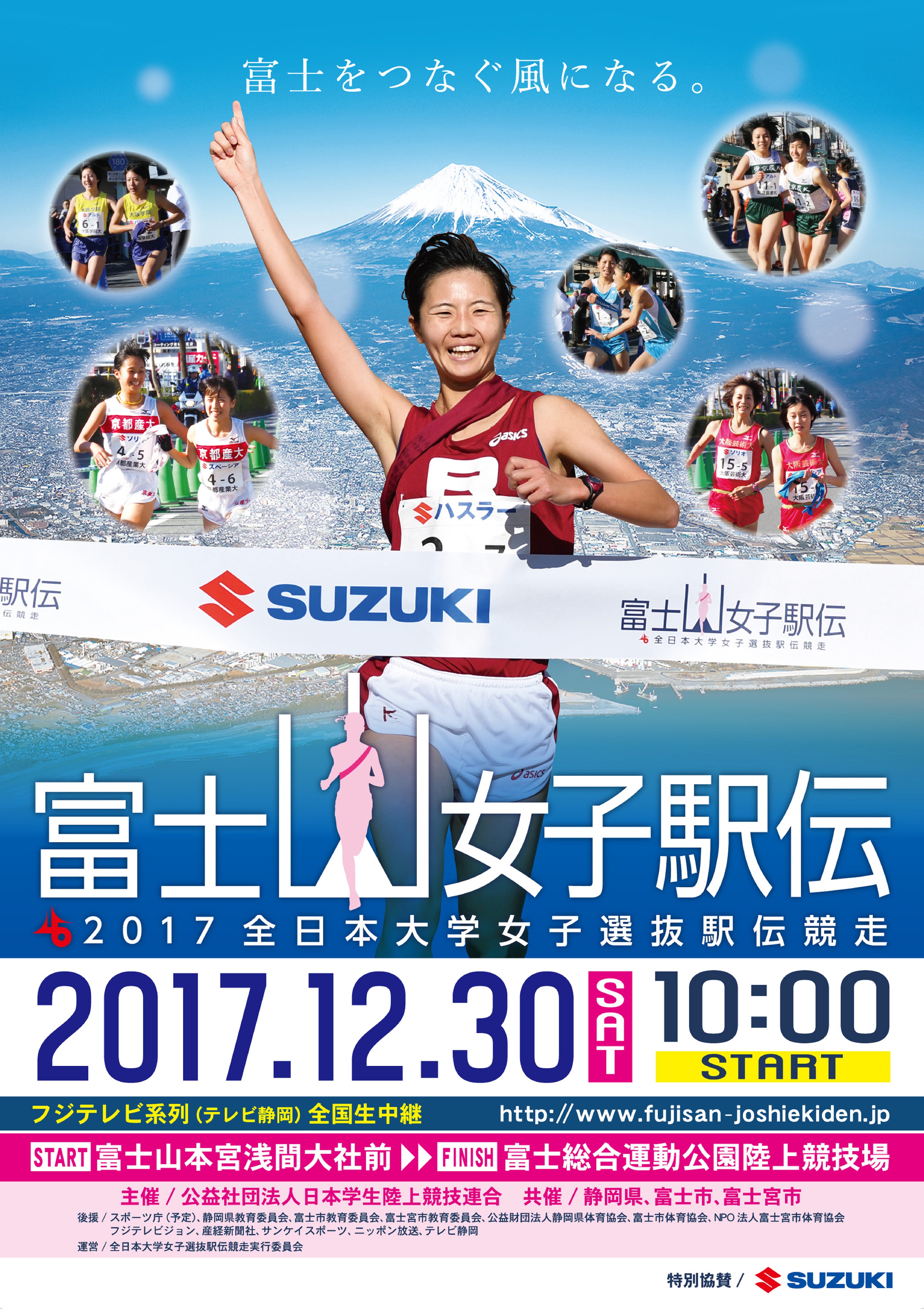 2015programimage